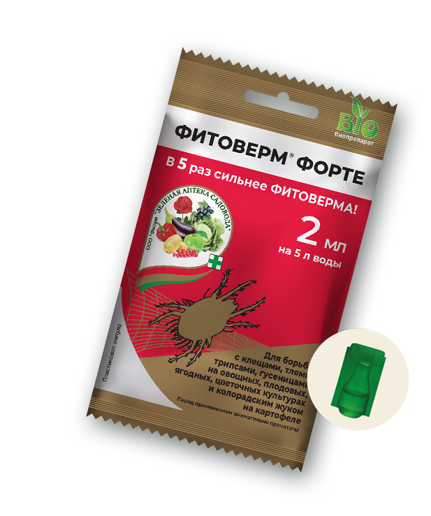 ФИТОВЕРМ ФОРТЕ - БИОЗАЩИТА ОТ ВРЕДИТЕЛЕЙ!