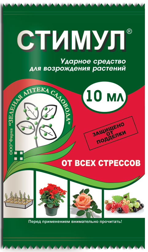 СТИМУЛ (Россия)/ СТИМУЛантистресс ( Беларусь)